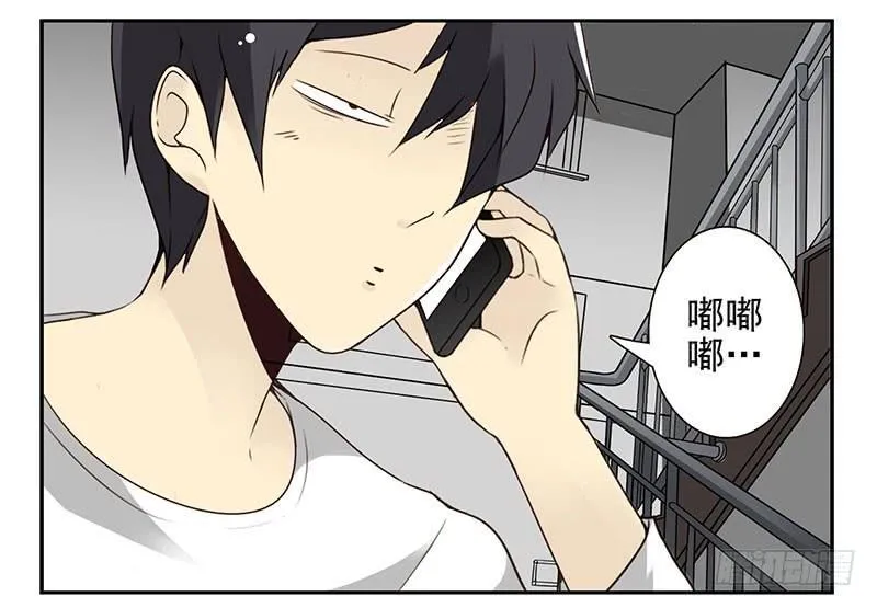 第四季71-72：不在家？ 第7页