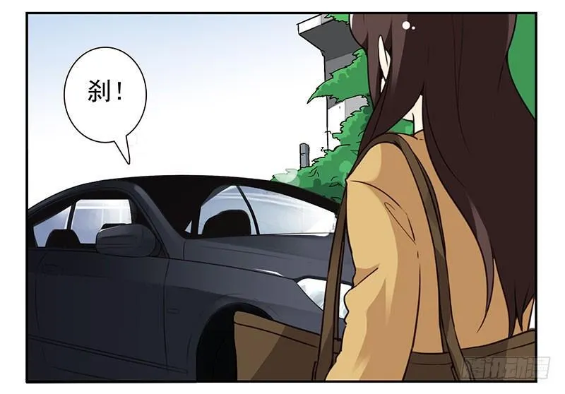第四季71-72：不在家？ 第10页