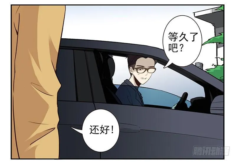 第四季71-72：不在家？ 第12页