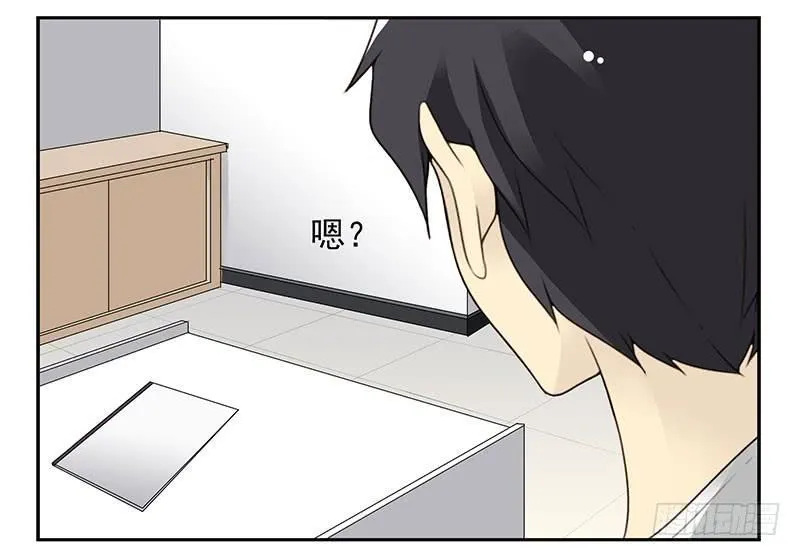 第四季71-72：不在家？ 第19页