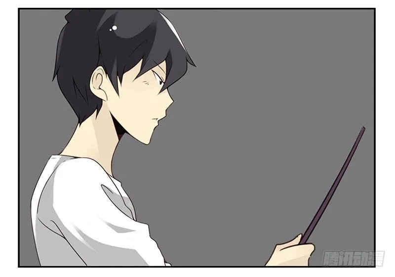 第四季71-72：不在家？ 第23页