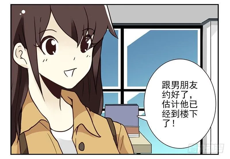 第四季75-76：我刚到！ 第6页