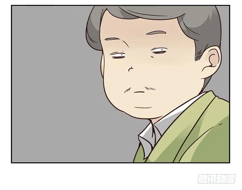 第四季75-76：我刚到！ 第13页