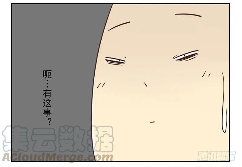 第四季75-76：我刚到！ 第21页