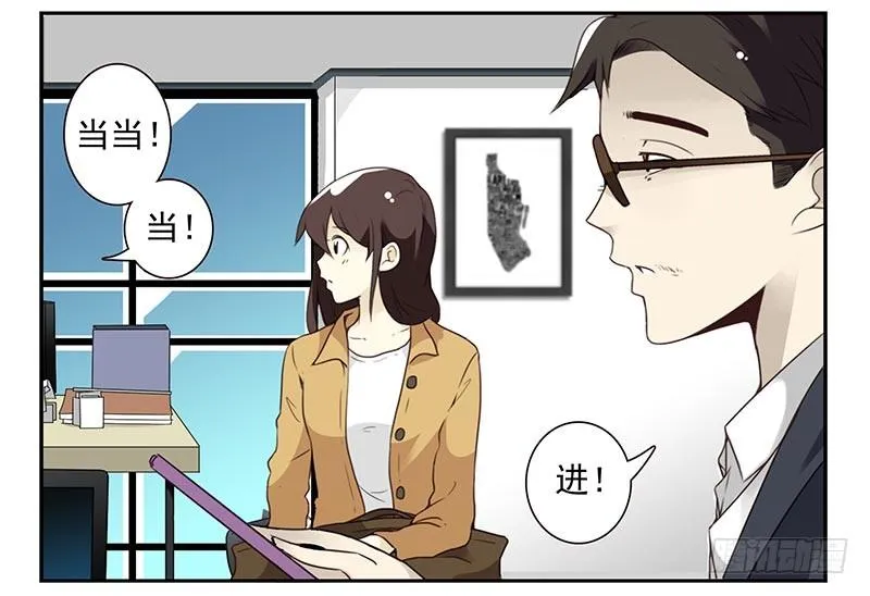 第四季73-74：做什么去了？ 第8页