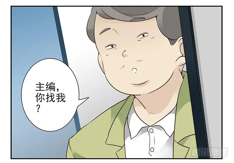 第四季73-74：做什么去了？ 第9页