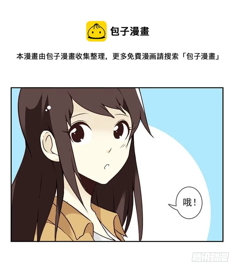 第四季73-74：做什么去了？ 第13页