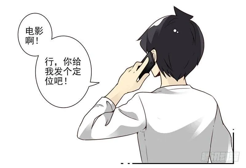 第四季73-74：做什么去了？ 第23页