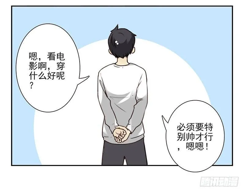 第四季73-74：做什么去了？ 第26页