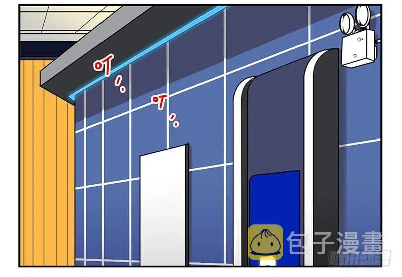 第四季77-78：你真污！ 第2页