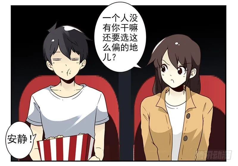 第四季77-78：你真污！ 第4页