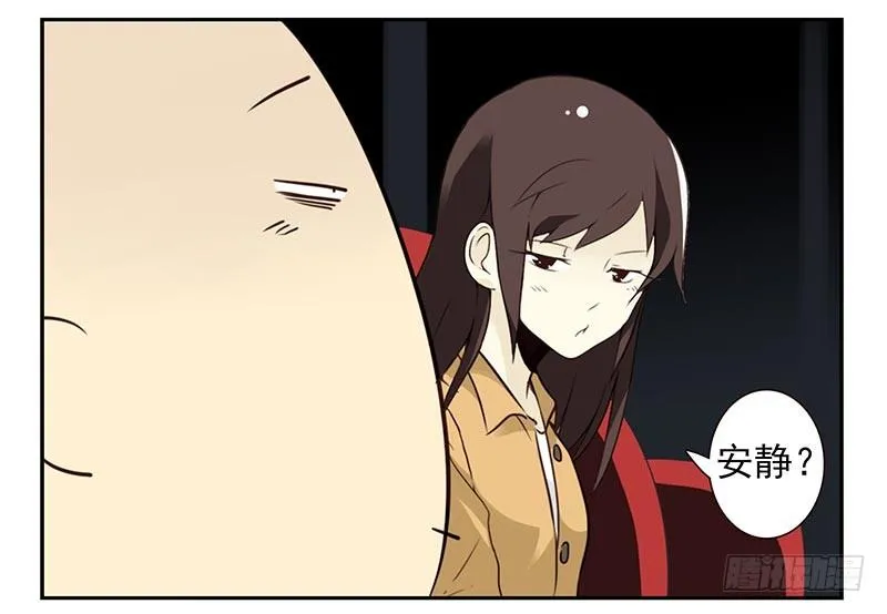 第四季77-78：你真污！ 第5页