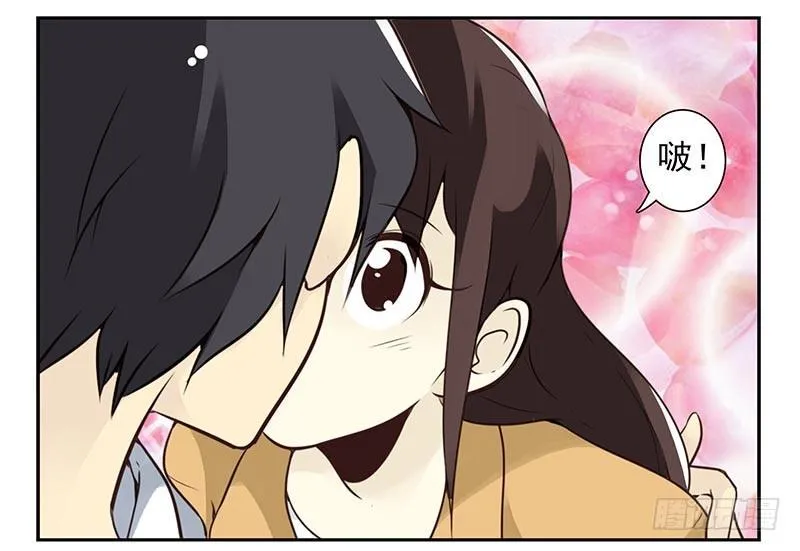 第四季77-78：你真污！ 第7页
