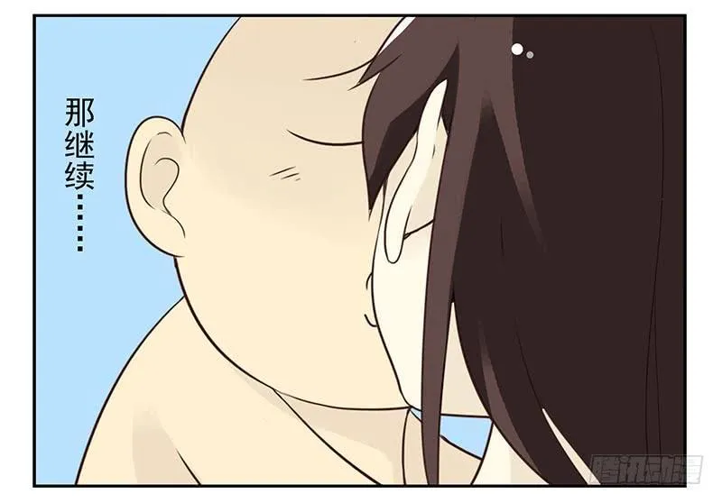 第四季77-78：你真污！ 第22页