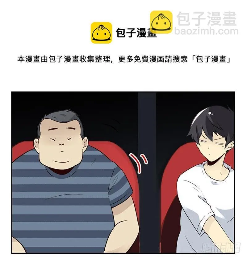 第四季77-78：你真污！ 第24页