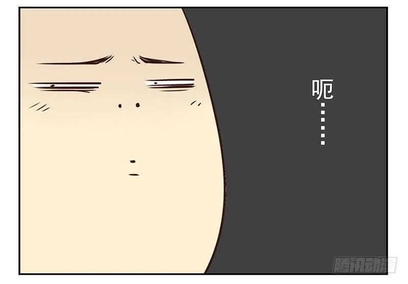 第四季77-78：你真污！ 第25页