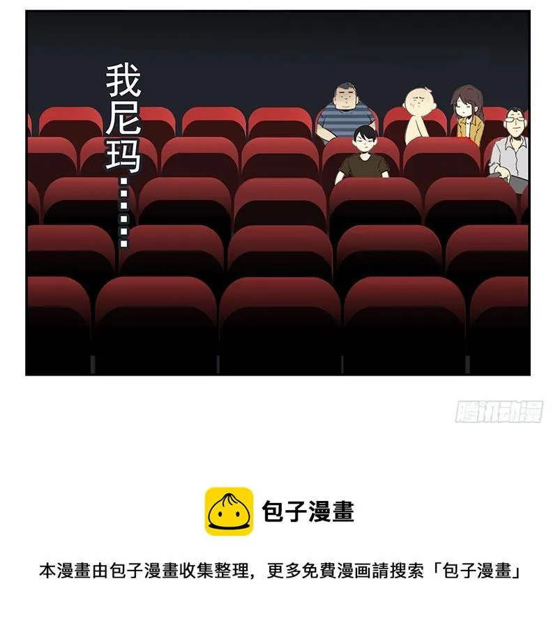 第四季77-78：你真污！ 第26页