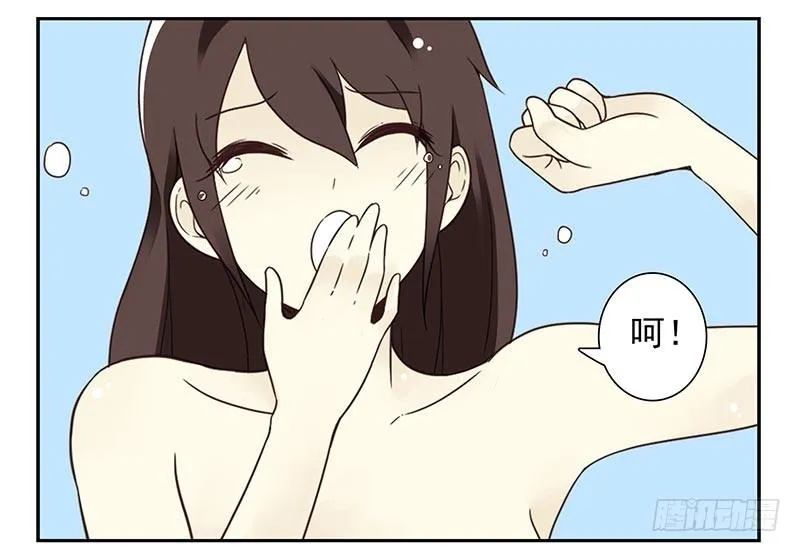 第四季79-80：我爸找你 第3页