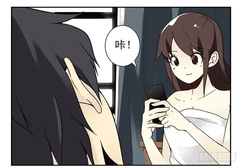 第四季79-80：我爸找你 第7页