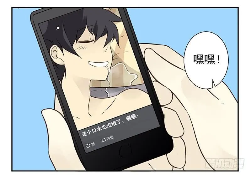 第四季79-80：我爸找你 第8页