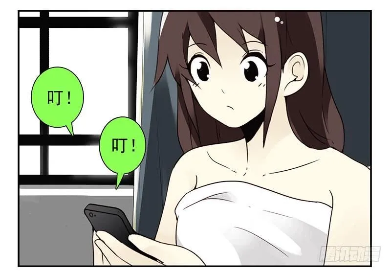 第四季79-80：我爸找你 第9页
