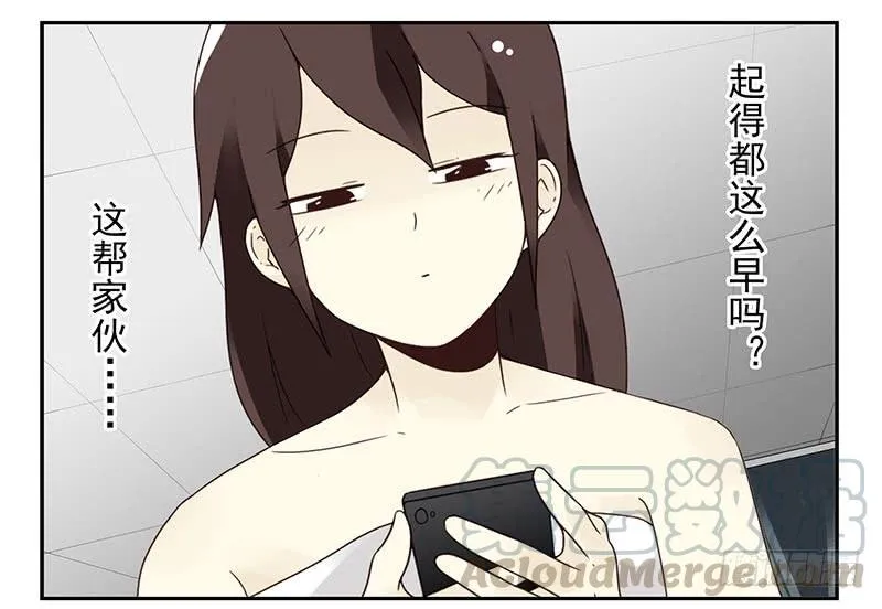 第四季79-80：我爸找你 第11页