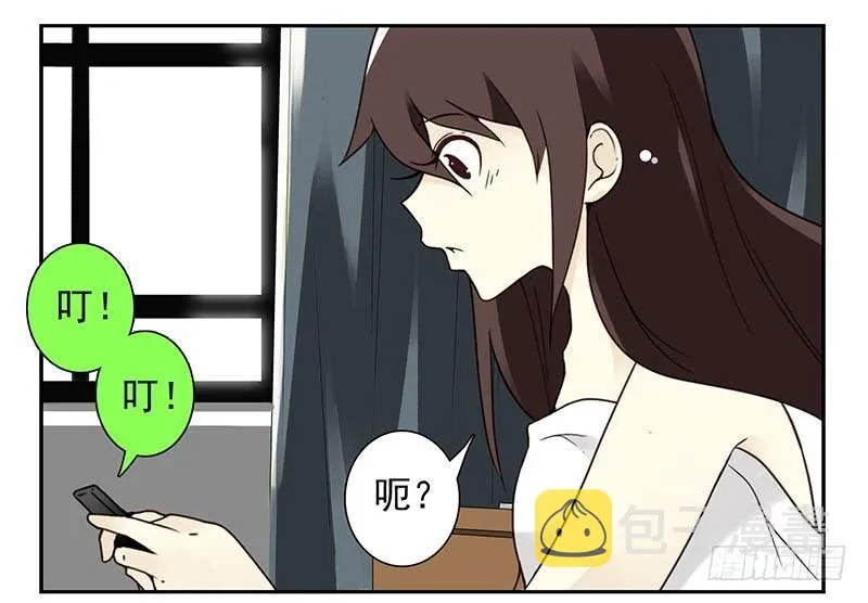 第四季79-80：我爸找你 第12页