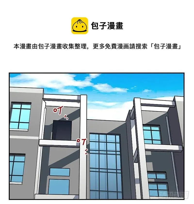 第四季79-80：我爸找你 第22页