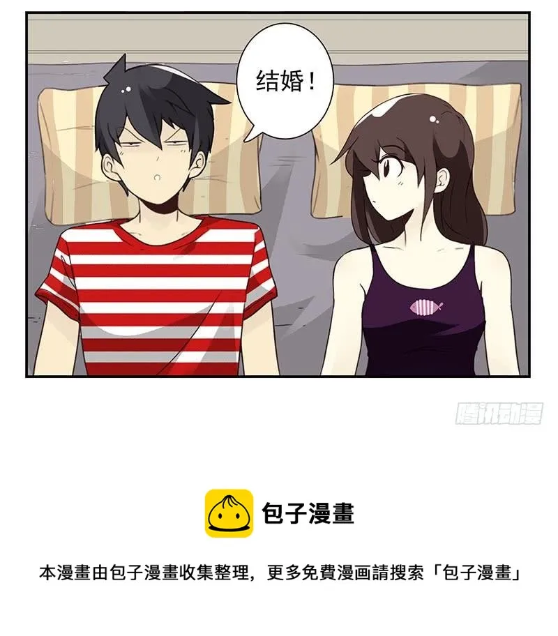 第四季79-80：我爸找你 第26页