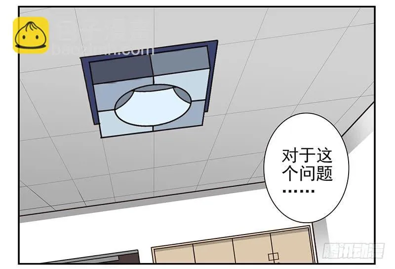 第四季81-82：最重要的一环 第2页