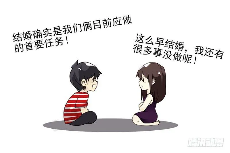 第四季81-82：最重要的一环 第5页