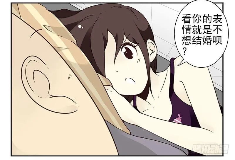 第四季81-82：最重要的一环 第8页