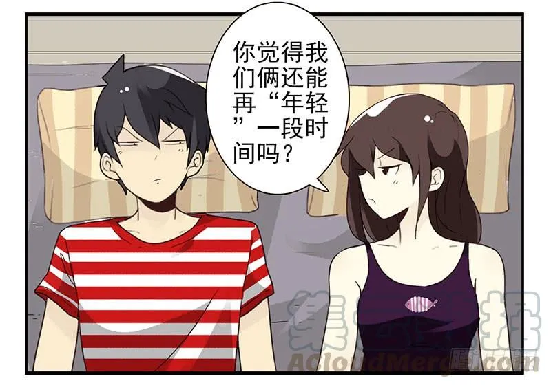 第四季81-82：最重要的一环 第11页