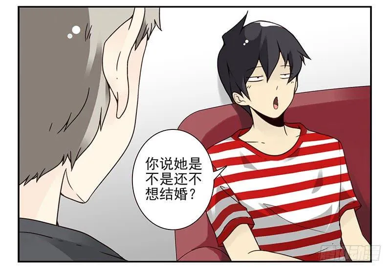 第四季81-82：最重要的一环 第20页