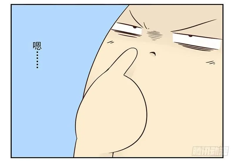 第四季81-82：最重要的一环 第22页