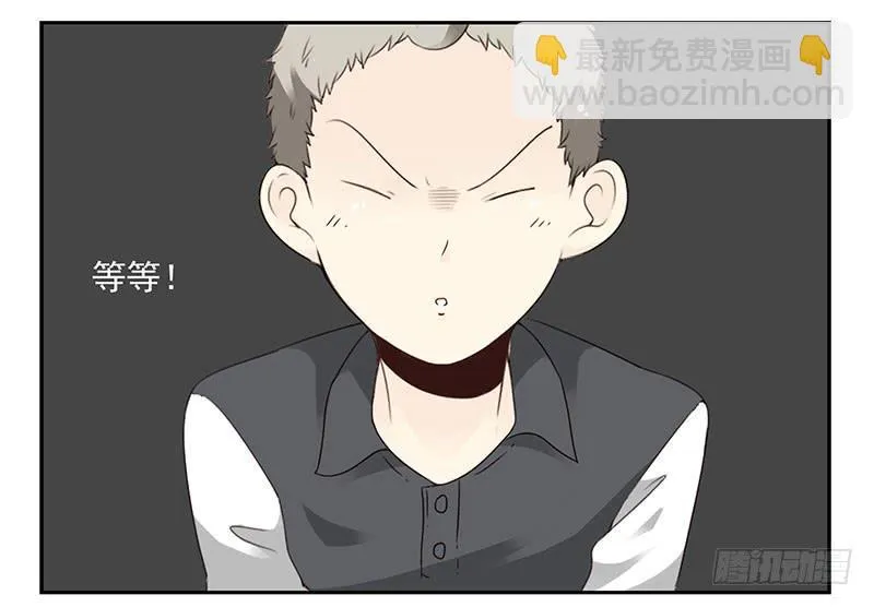 第四季81-82：最重要的一环 第25页