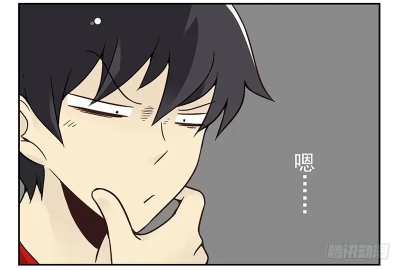 第四季83-84:没求成？ 第2页