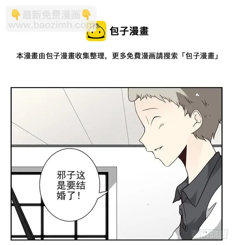 第四季83-84:没求成？ 第7页