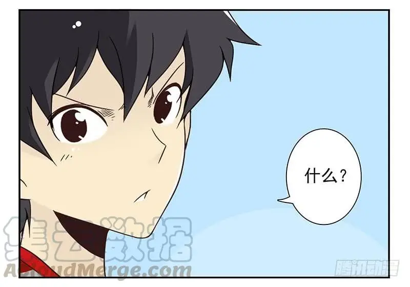 第四季83-84:没求成？ 第11页