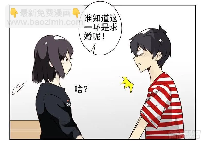 第四季83-84:没求成？ 第19页