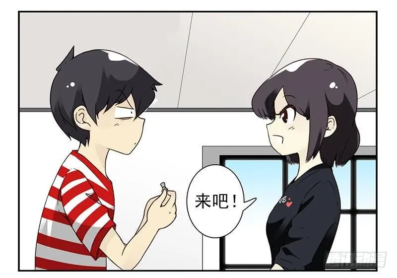第四季85-86:嫁给我 第10页