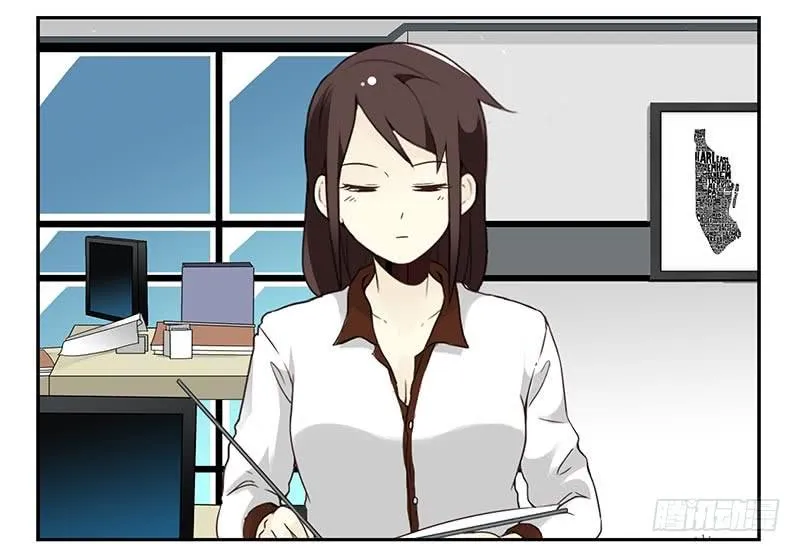 第四季87-88：我脚疼 第3页