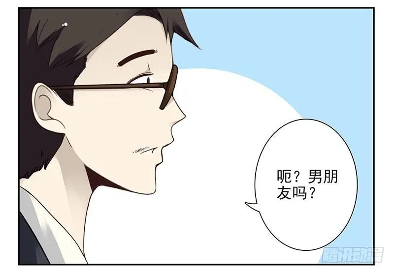 第四季87-88：我脚疼 第7页