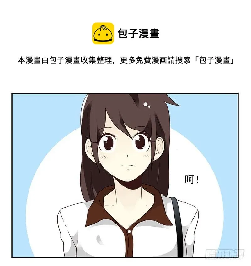 第四季87-88：我脚疼 第12页
