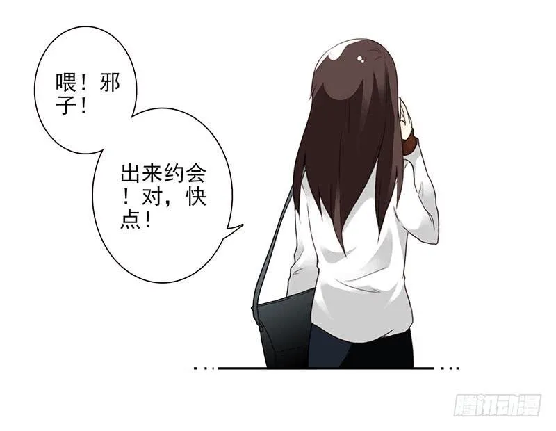 第四季87-88：我脚疼 第13页