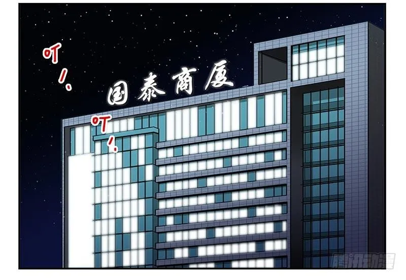 第四季87-88：我脚疼 第15页