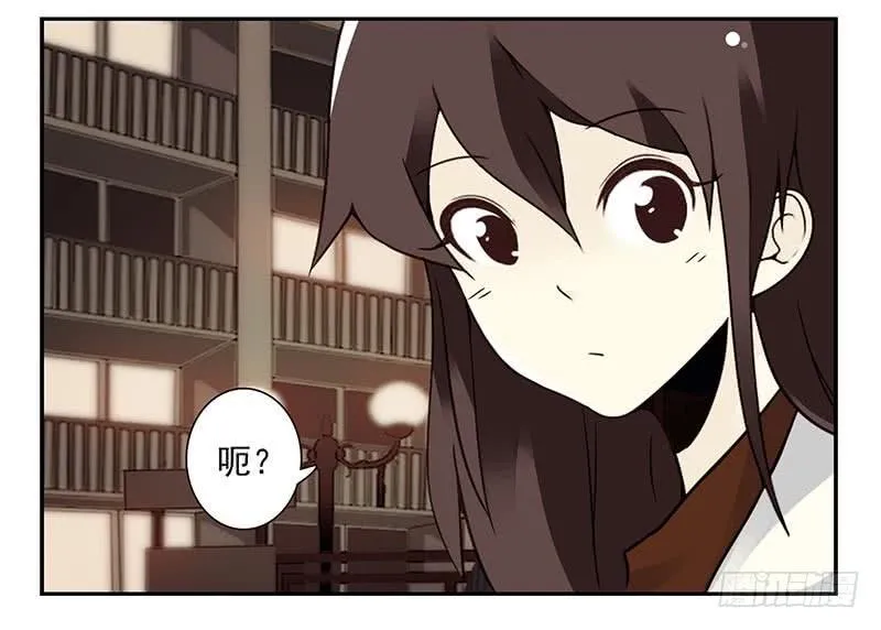 第四季87-88：我脚疼 第22页