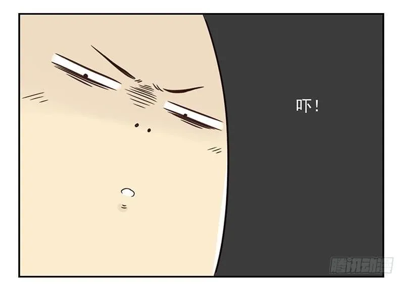 第四季87-88：我脚疼 第24页