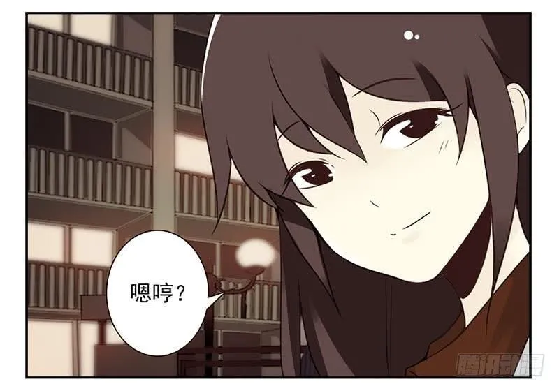 第四季87-88：我脚疼 第25页