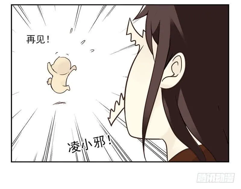 第四季87-88：我脚疼 第26页